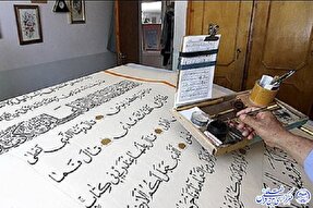 افزایش 20درصدی شرکت‌کنندگان مسابقات قرآنی شرکت نفت اردبیل