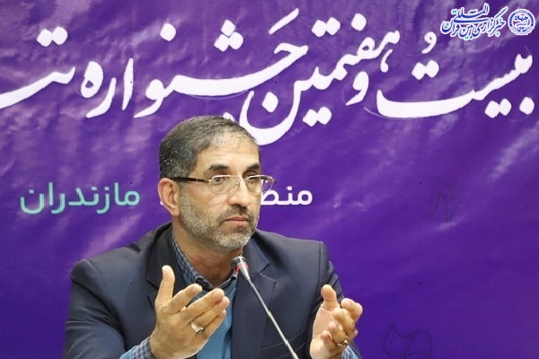 مدیرکل فرهنگ و ارشاد اسلامی مازندران
