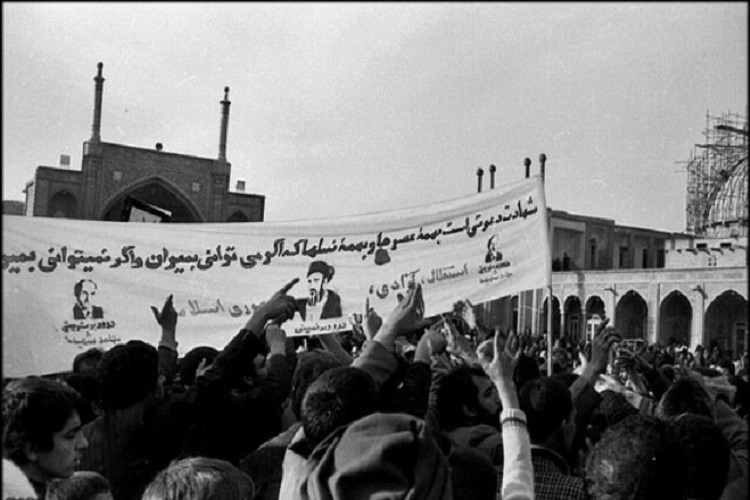 قیام مردم قم، سال 56