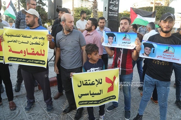هراس رژیم صهیونیستی از اهتزاز پرچم فلسطین/درخواست توقف بازداشت مبارزان به دست تشکیلات خودگردان