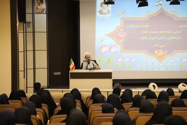 دیدار آیت الله محامی با معلمان در چابهار