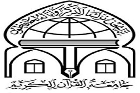 جامعه‌القرآن لنده نیمه فعال شد