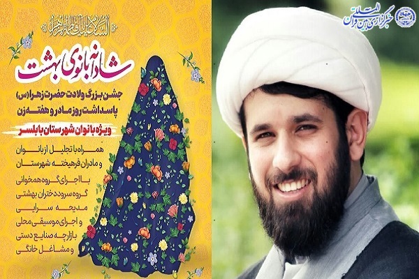  حجت الاسلام میکائیل محمد پور