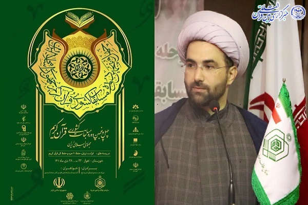 حجت الاسلام مصطفی سیفی کناری حجت الاسلام مصطفی سیفی کناری
