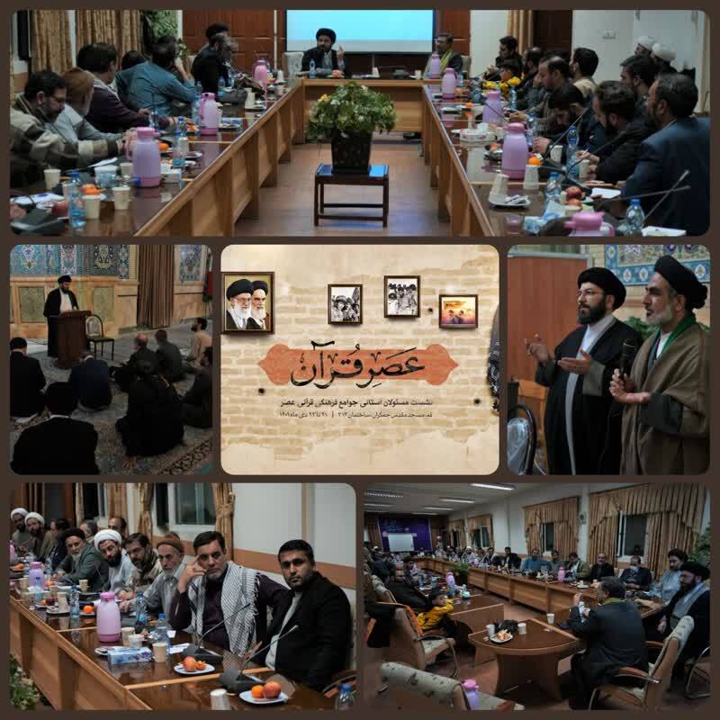 معرفی پویش «جلسات خانگی قرآن»به‌عنوان عملیات مشترک جبهه فرهنگی انقلاب در رمضان ۱۴۰۲