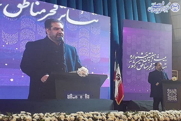 روح الله سلگی