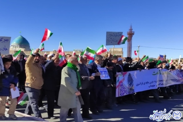 برگزاری راهپیمایی مردم خراسان‌جنوبی