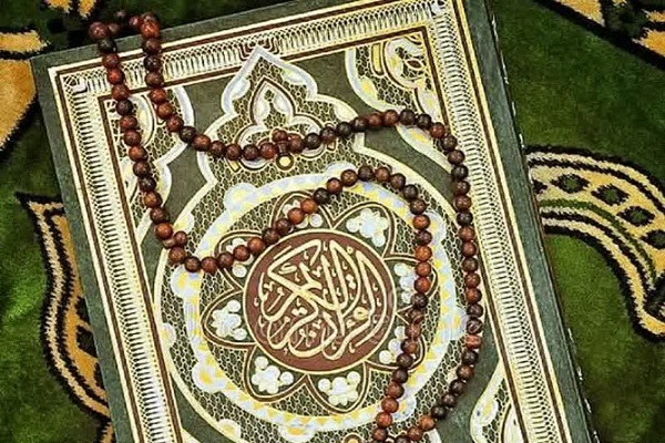 قرآن