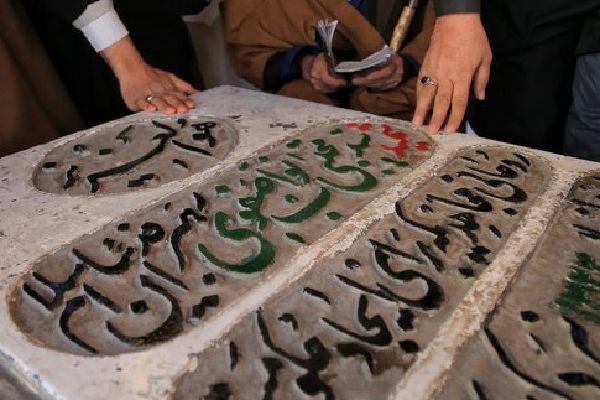 مراسم بزرگداشت شهید نواب صفوی در قم برگزار می‌شود