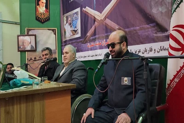 محفل قرآنی