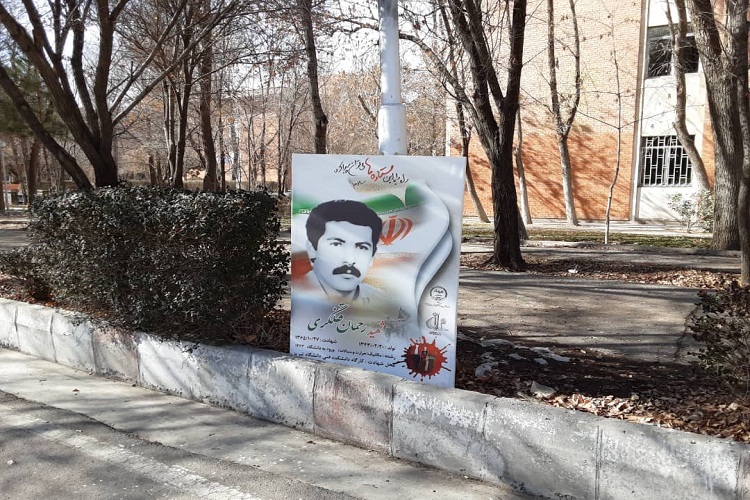 شهدای 27 دیماه دانشگاه تبریز