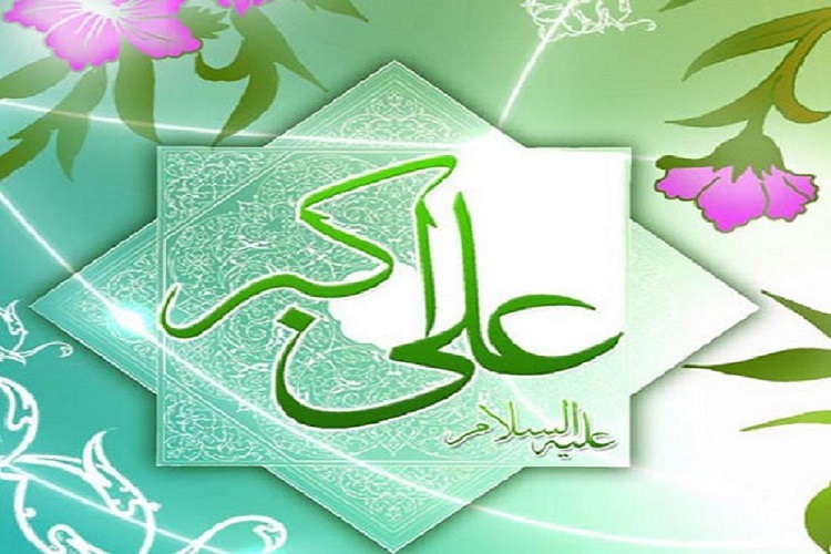 حضرت علی اکبر(ع) حضرت علی اکبر(ع)