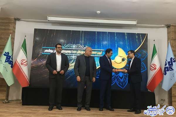 انتصاب مدیرکل جدید صدا و سیمای مرکز بوشهر