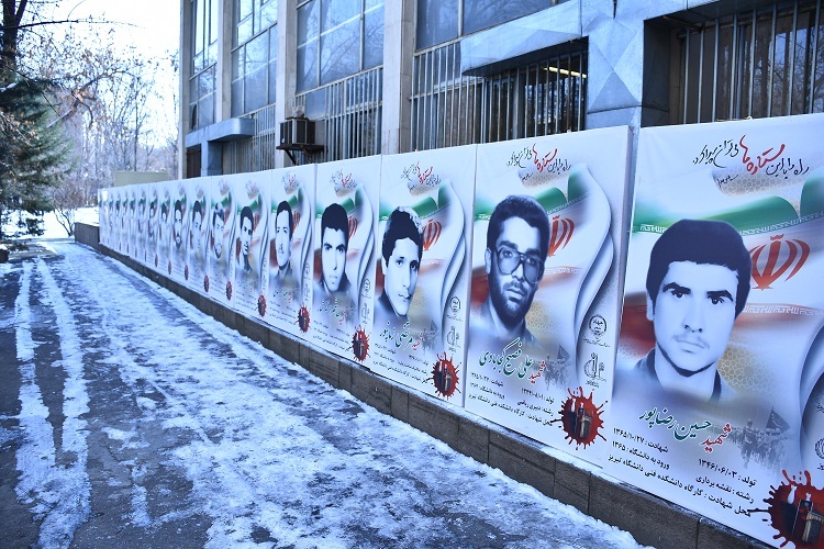 شهدای 27 دی دانشکده فنی دانشگاه تبریز