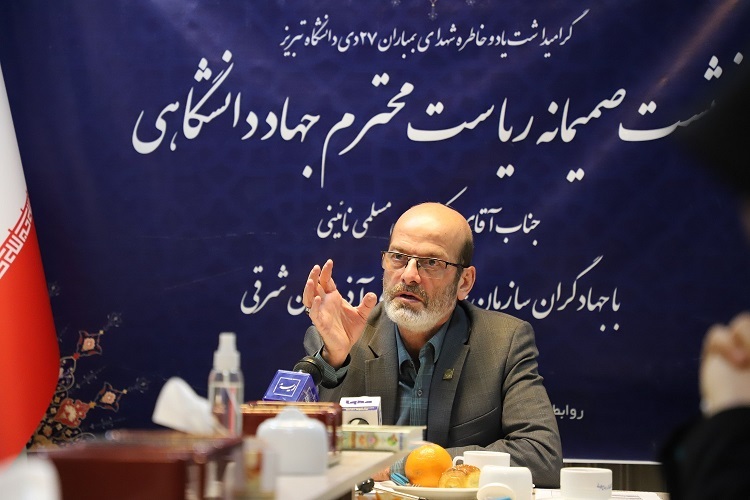 دمتر مسلمی نائینی، رئیس جهاددانشگاهی