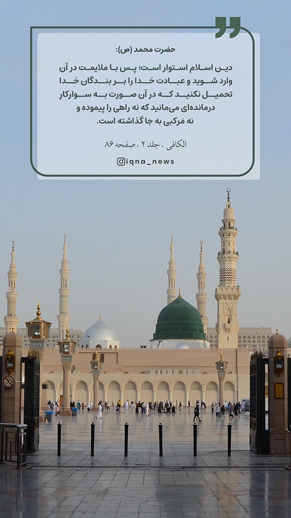 حدیث‌نگاشت