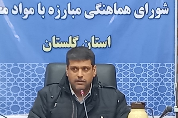 طالبی دبیر شورای هماهنگی ستاد مبارزه با مواد مخدر گلستان