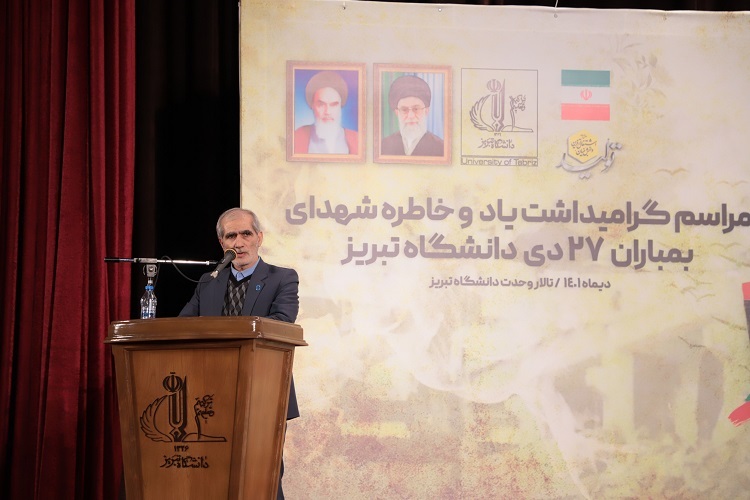 صفر نصراله، رئیس دانشگاه تبریز