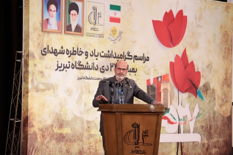 دکتر مسلمی نائینی، رئیس جهاددانشگاهی