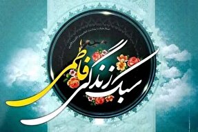 مسابقه کتابخوانی مجازی «شمیم عشق» در ایلام برگزار می‌شود