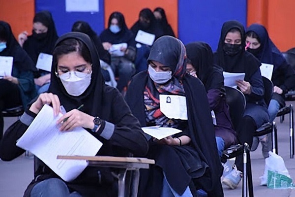 کنکور سراسری کنکور سراسری