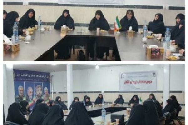 سومین نشست فصلی بانوان موثر استان قم برگزار شد
