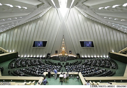 صحن مجلس شورای اسلامی