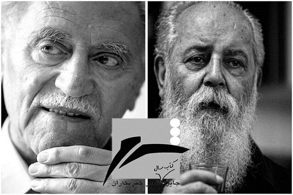 فراخوان هفدهمین جایزه شعر «خبرنگاران» با چاشنی یاد «هوشنگ ابتهاج» و «مفتون امینی»