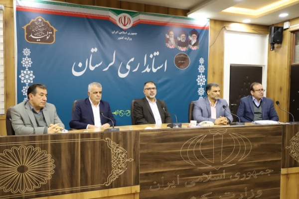 فرهاد زیویار، استاندار لرستان