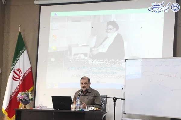محمدمهدی بحرالعلوم