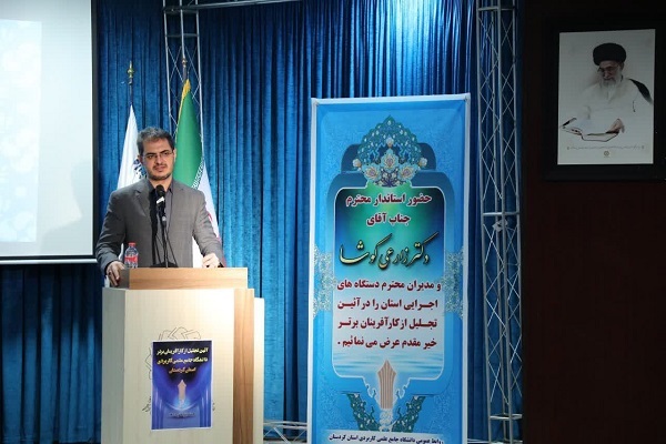 اسماعیل زارعی کوشا، استاندار کردستان اسماعیل زارعی کوشا، استاندار کردستان