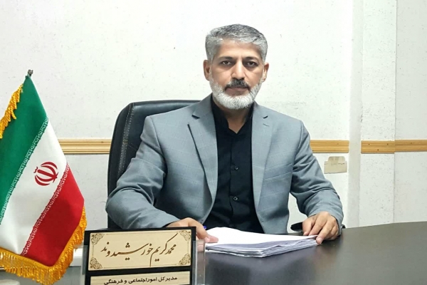 خورشیدوند، مدیرکل امور اجتماعی استانداری لرستان