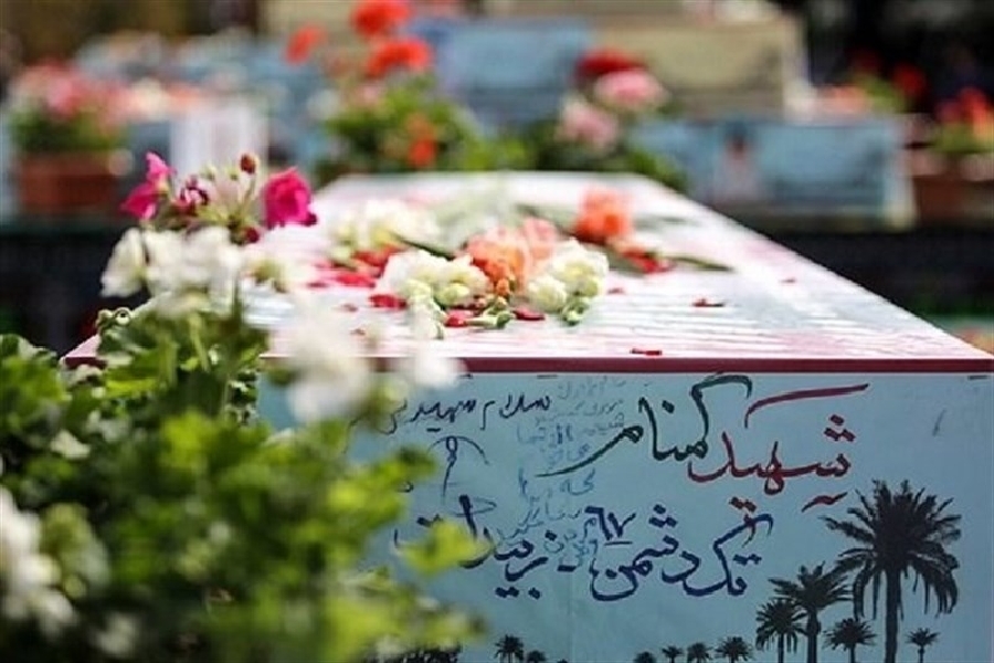 تشییع شهدای گمنام