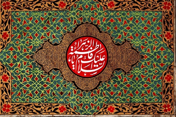 شهادت حضرت زهرا(س)