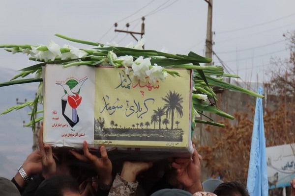 آیین استقبال از شهید گمنام در شاهین‌دژ برگزار شد