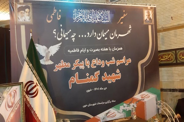 فرهنگ شهادت گنجینه‌ای زوال‌ناپذیر است