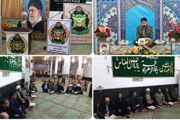 کرسی تلاوت قرآن در نیروی زمینی ارتش و پادگان نوده آزادشهر