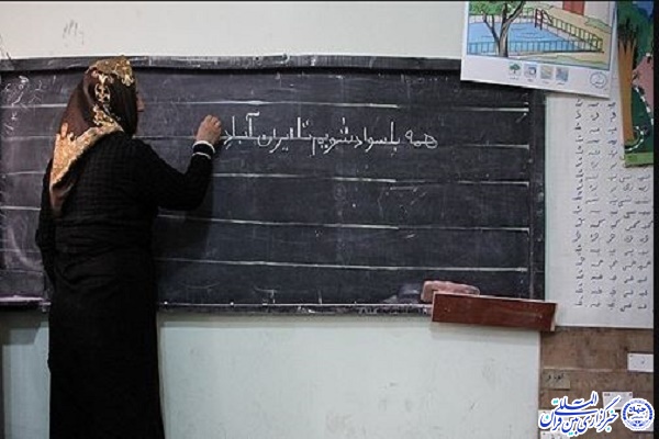 بی سوادی