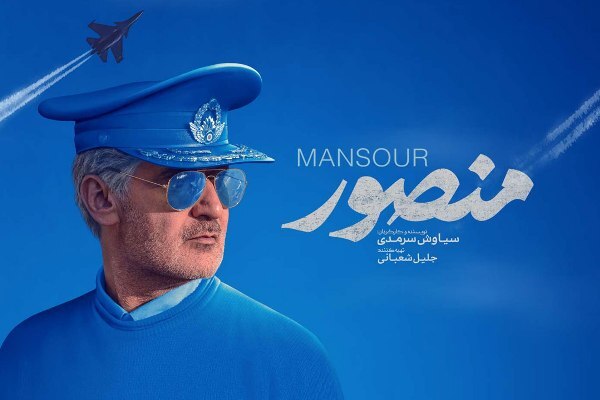 پنجشنبه / فیلم‌های سیما رنگ بصیرت به خود گرفت + فیلم