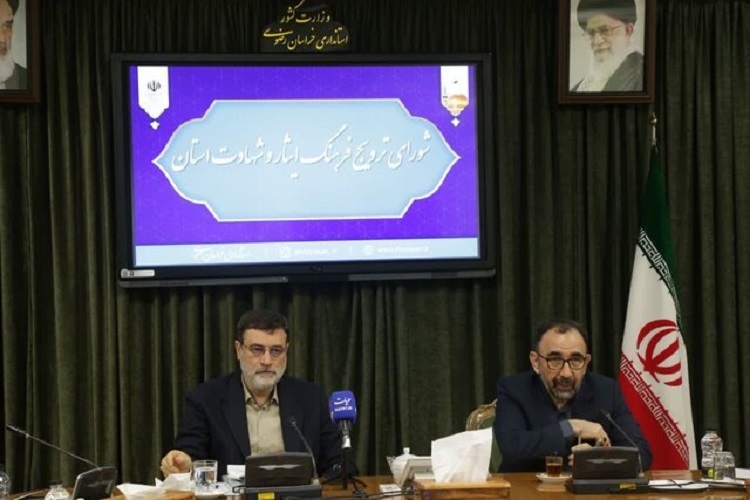سیدامیرحسین قاضی‌زاده هاشمی معاون رئیس جمهور رئیس بنیاد شهید و امور ایثارگران یعقوبعلی نظری استاندار خراسان رضوی