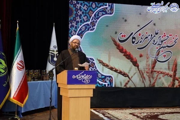 مدیر کل کمیته امداد امام (ره) مازندران