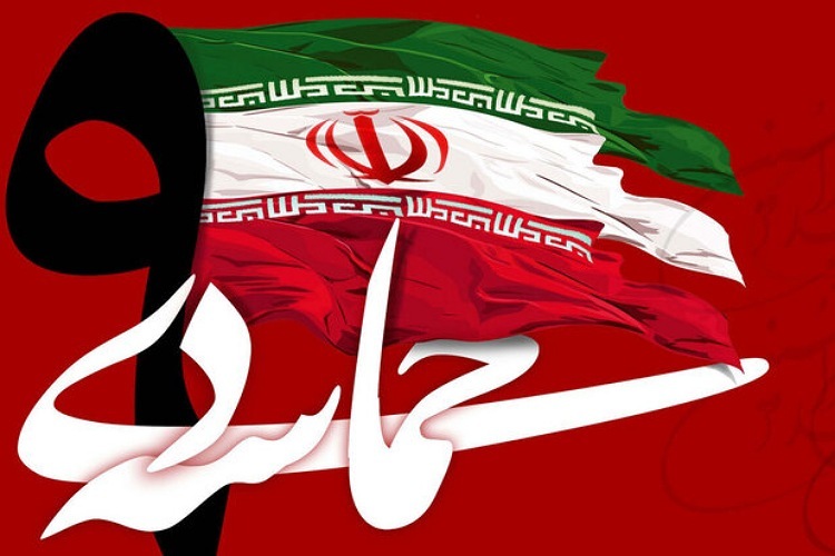 ۹ دی
