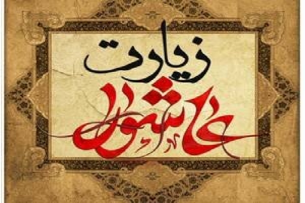 بهزیستی اردبیل