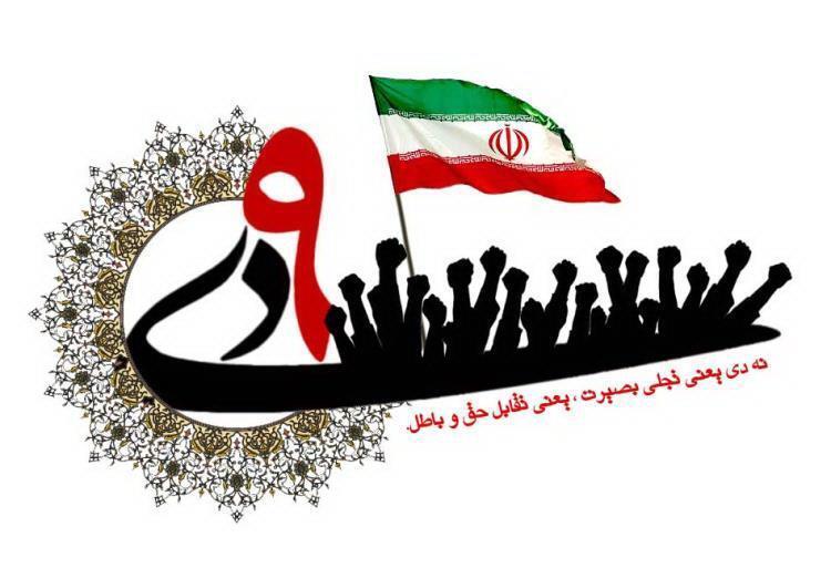 بیانیه