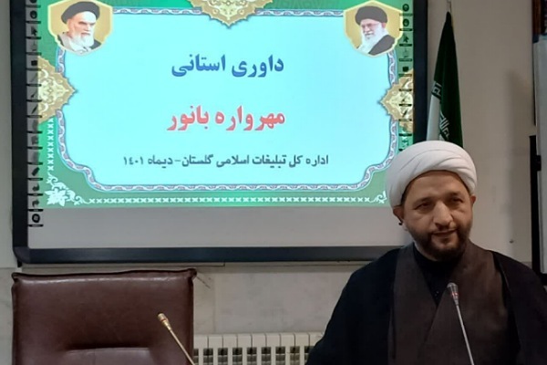 حجت الاسلام دیلمی معاون فرهنگی تبلیغات اسلامی گلستان