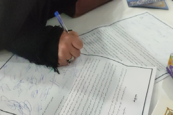 انعقاد تفاهم نامه