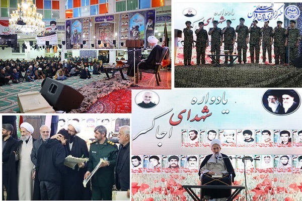 نماینده ولی فقیه در مازندران نماینده ولی فقیه در مازندران