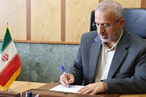 پيام استاندار قم به‌مناسبت دهه بصيرت