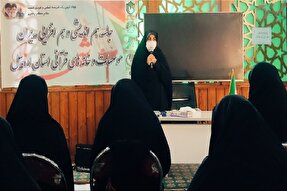 جلسه هم‌اندیشی مدیران قرآنی در اردبیل برگزار شد