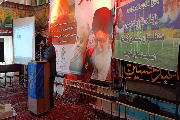 حماسه 9 دی نماد عزت ملت ایران است